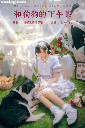 [YITUYU艺图语]2023.10.20 和狗狗的下午茶 KryCry[34P740M]