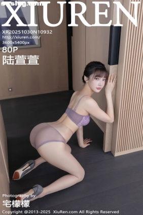 [XIUREN秀人网]2025.10.30 No.10932 陆萱萱[80P876M]