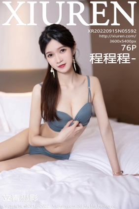 [XIUREN秀人网]2022.09.15 No.5592 程开心