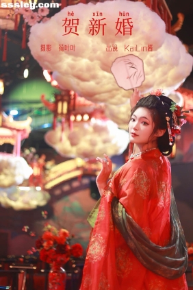 [YITUYU艺图语]2023.10.13 贺新婚 KaiLin酱[30P536M]