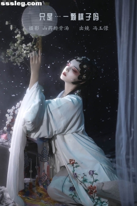 [YITUYU艺图语]2023.01.16 只是一颗棋子吗 冯玉憬[19P121M]