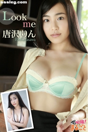 唐沢りん Look me 必撮まるごと[46P254M]