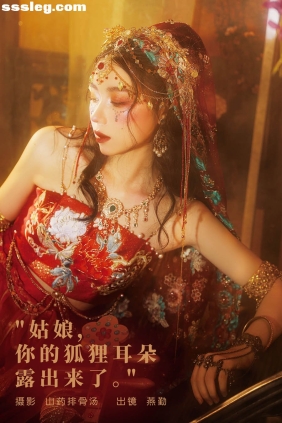 [YITUYU艺图语]2023.11.21 你的狐狸耳朵露出来了 燕勤[20P226M]