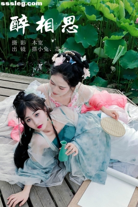 [YITUYU艺图语]2023.07.10 醉相思 搽小兔&苏念[28P408M]