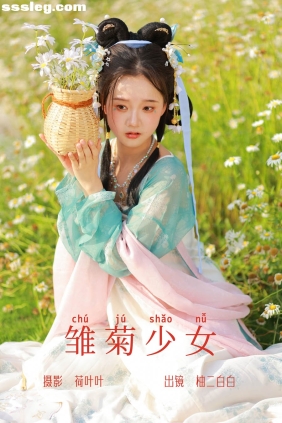 [YITUYU艺图语]2023.06.26 雏菊少女 柚二白白[21P156M]