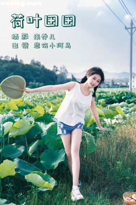 [YITUYU艺图语]2023.07.16 荷叶田田 悲伤小河马[45P986M]