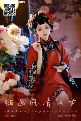 [YITUYU艺图语]2025.02.26 插画风清汉女 猫猫猫阿姨呀[24P296M]