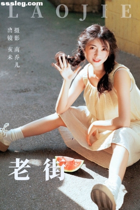 [YITUYU艺图语]2023.06.26 老街 亥未[27P606M]