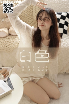[YITUYU艺图语]2025.02.25 白色 鱼尾酱[24P300M]