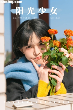 [YITUYU艺图语]2025.03.14 阳光少女 小芳[22P257M]