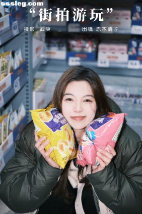 [YITUYU艺图语]2024.01.11 街拍游玩 赤木晴子[24P471M]