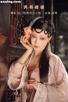 [YITUYU艺图语]2022.09.26 天书奇谈 姌Rr[25P397M]