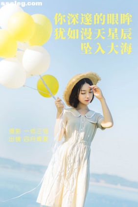[YITUYU艺图语]2023.04.20 你深邃的眼眸 四月青夏[23P160M]