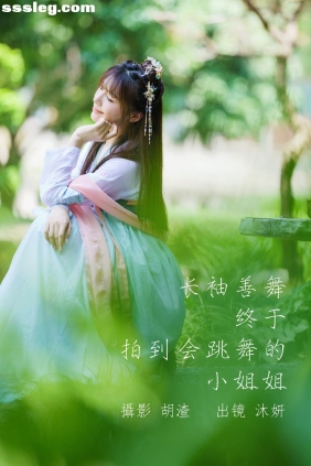 [YITUYU艺图语]2023.05.06 长袖善舞 沐妍[33P248M]