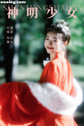 [YITUYU艺图语]2023.10.30 神明少女 周馨[22P368M]