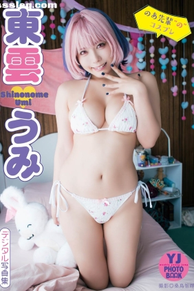 東雲うみ のあ先輩“の”コスプレ[61P54M]