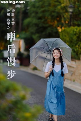 [YITUYU艺图语]2023.09.03 雨后漫步 黎美汐[24P187M]