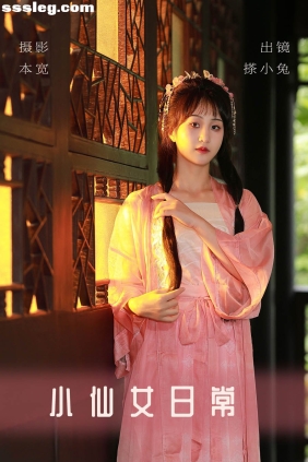 [YITUYU艺图语]2023.08.18 小仙女日常 搽小兔[30P235M]