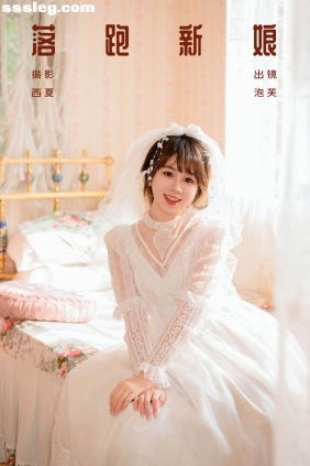 [YITUYU艺图语]2024.01.31 落跑新娘 泡芙小方[24P474M]