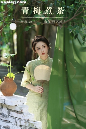 [YITUYU艺图语]2023.11.12 青梅煮茶 糯米团子[19P358M]