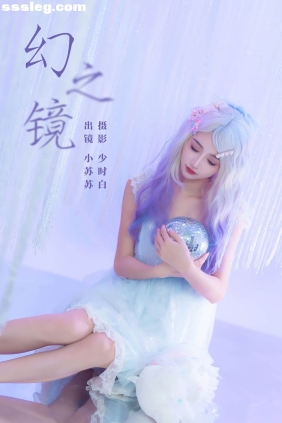 [YITUYU艺图语]2023.12.18 幻之镜 绮罗生的小苏苏[24P223M]