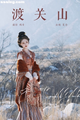 [YITUYU艺图语]2025.03.10 渡关山 夏念[24P415M]