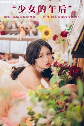 [YITUYU艺图语]2023.11.30 少女的午后 咪次全国后援团团长[22P384M]