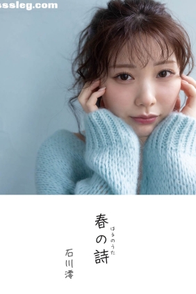 石川澪 春の詩[113P87M]