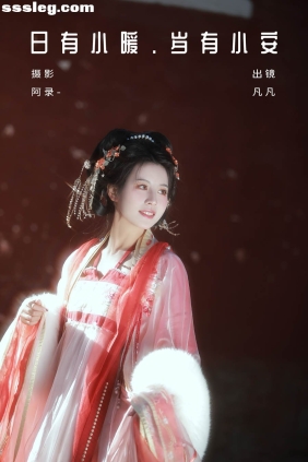 [YITUYU艺图语]2024.02.23 日有小暖岁有小安 凡凡[24P485M]