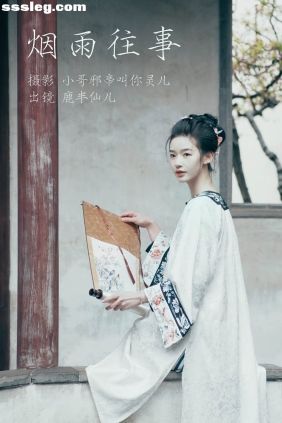 [YITUYU艺图语]2023.04.16 烟雨往事 鹿半仙儿_[23P99M]