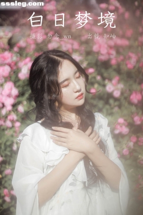 [YITUYU艺图语]2023.03.10 白日梦境 知岫[28P338M]