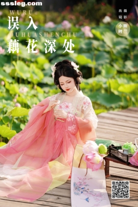 [YITUYU艺图语]2024.09.11 误入藕花深处 魚小鯉lili[22P212M]