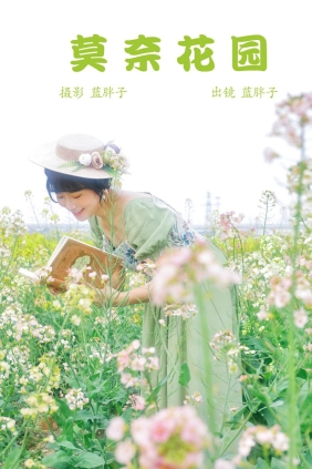 [YITUYU艺图语]2023.04.04 莫奈花园 蓝胖子[30P163M]