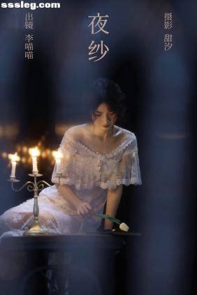 [YITUYU艺图语]2023.04.15 夜纱 李喵喵[24P292M]