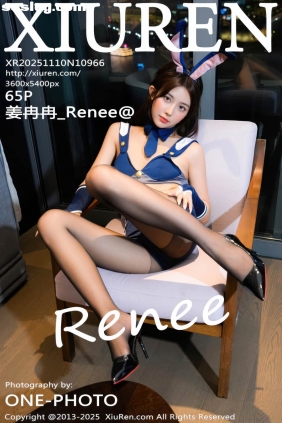 [XIUREN秀人网]2025.11.10 No.10966 姜冉冉_Renee@[65P721M]
