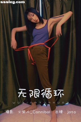 [YITUYU艺图语]2023.07.03 无限循环 老鼠窜过雨棚[21P613M]