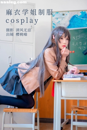 [YITUYU艺图语]2023.04.25 麻衣学姐制服cosplay  桜桃喵[21P207M]