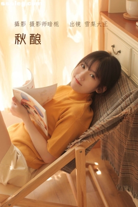 [YITUYU艺图语]2022.06.25 秋酿 雪梨大王[22P163M]