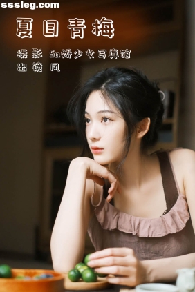 [YITUYU艺图语]2023.08.01 夏日青梅 凤[21P152M]