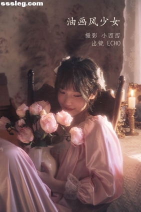 [YITUYU艺图语]2022.11.17 油画风少女 echo[21P189M]
