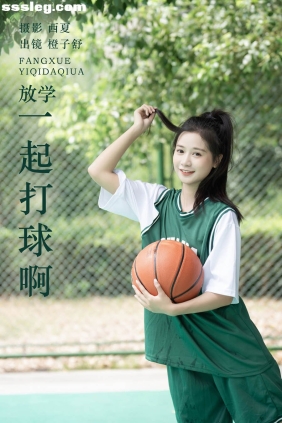 [YITUYU艺图语]2023.11.25 放学一起打球啊 橙子舒[23P271M]