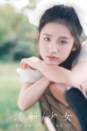[YITUYU艺图语]2023.10.25 清新少女 seven[39P667M]