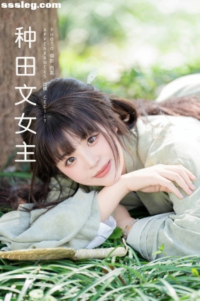 [YITUYU艺图语]2025.04.07 种田文女主 CECILY[29P769M]