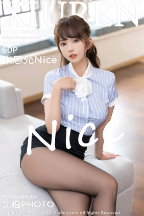 [XIUREN秀人网]2022.05.24 No.5053 张思允Nice