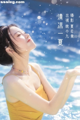 [YITUYU艺图语]2022.11.02 清凉一夏 晚小九[23P314M]