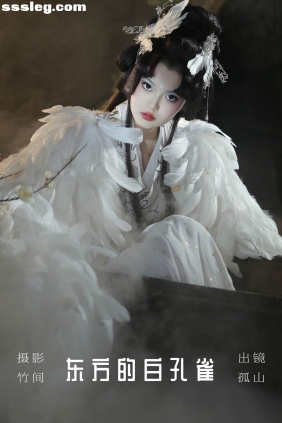 [YITUYU艺图语]2023.09.05 东方的白孔雀 遇孤山[29P326M]