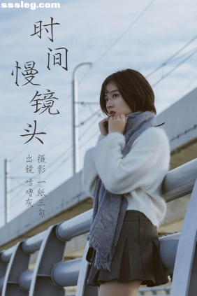 [YITUYU艺图语]2023.04.06 时光慢镜头 咕噜灰-[30P364M]