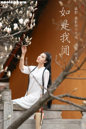 [YITUYU艺图语]2023.03.24 如是我闻 明月[45P777M]