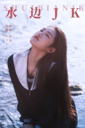 [YITUYU艺图语]2023.10.28 水边jk seven[33P531M]