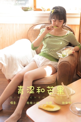 [YITUYU艺图语]2023.11.15 青涩和芒果 周子歆[21P73M]